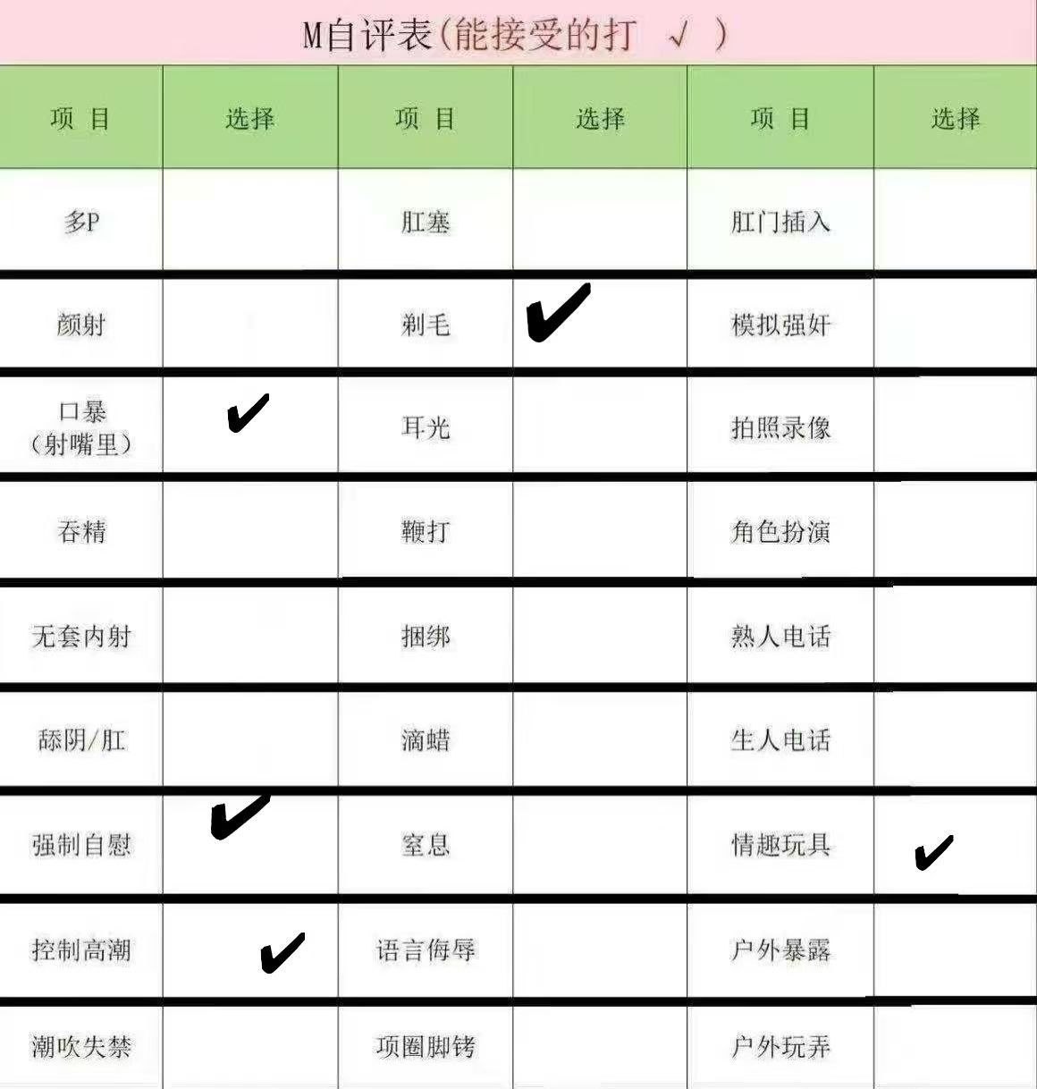 北京 编号：106794 (点击复制)
➡️ 