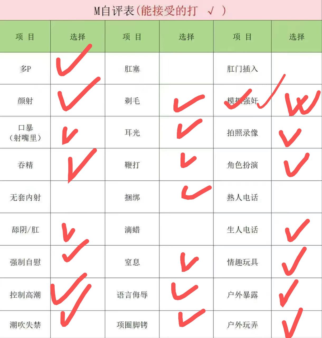 北京 编号：059013 (点击复制)
➡️ 