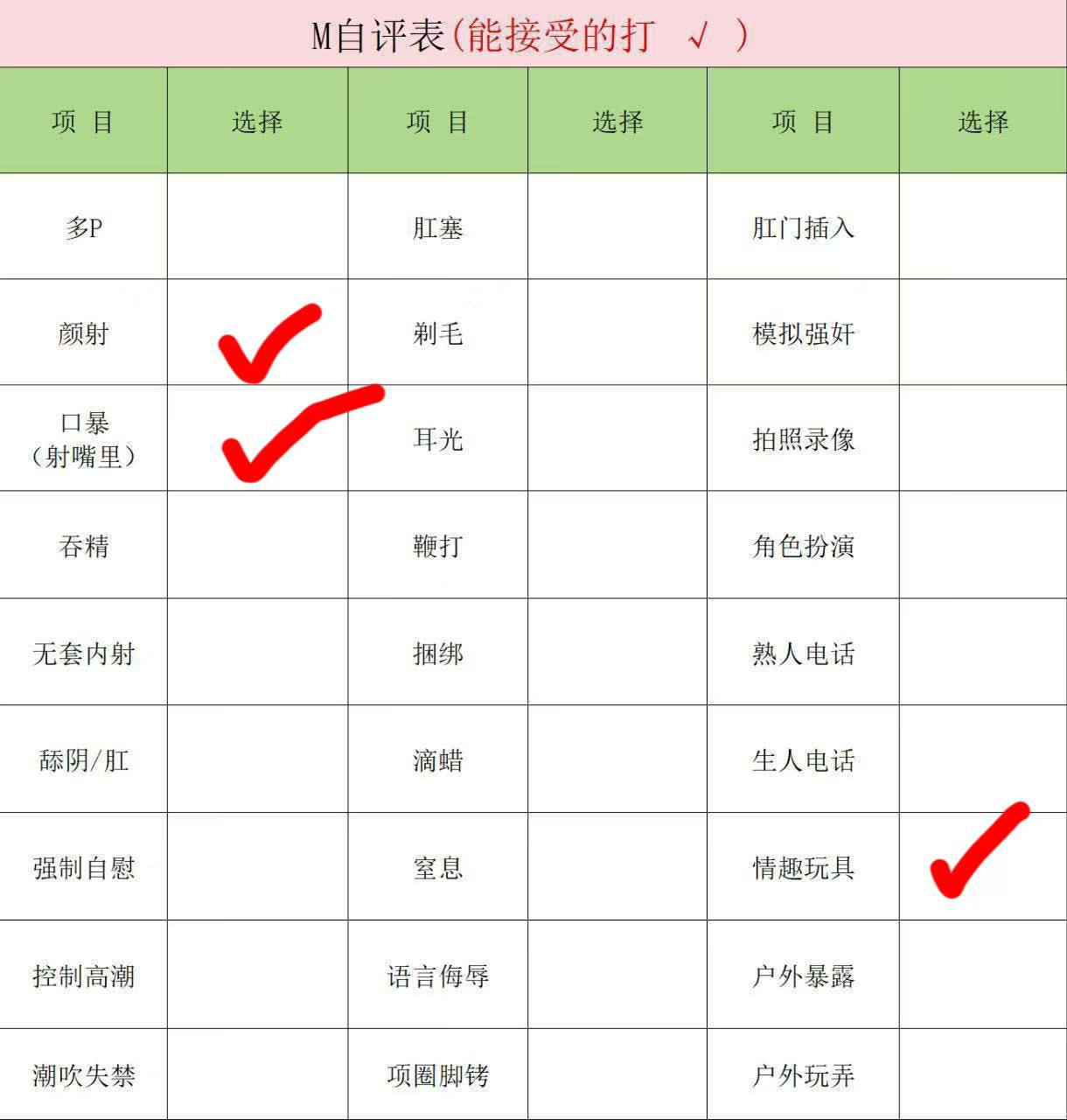 北京 编号：926534 (点击复制)
➡️ 