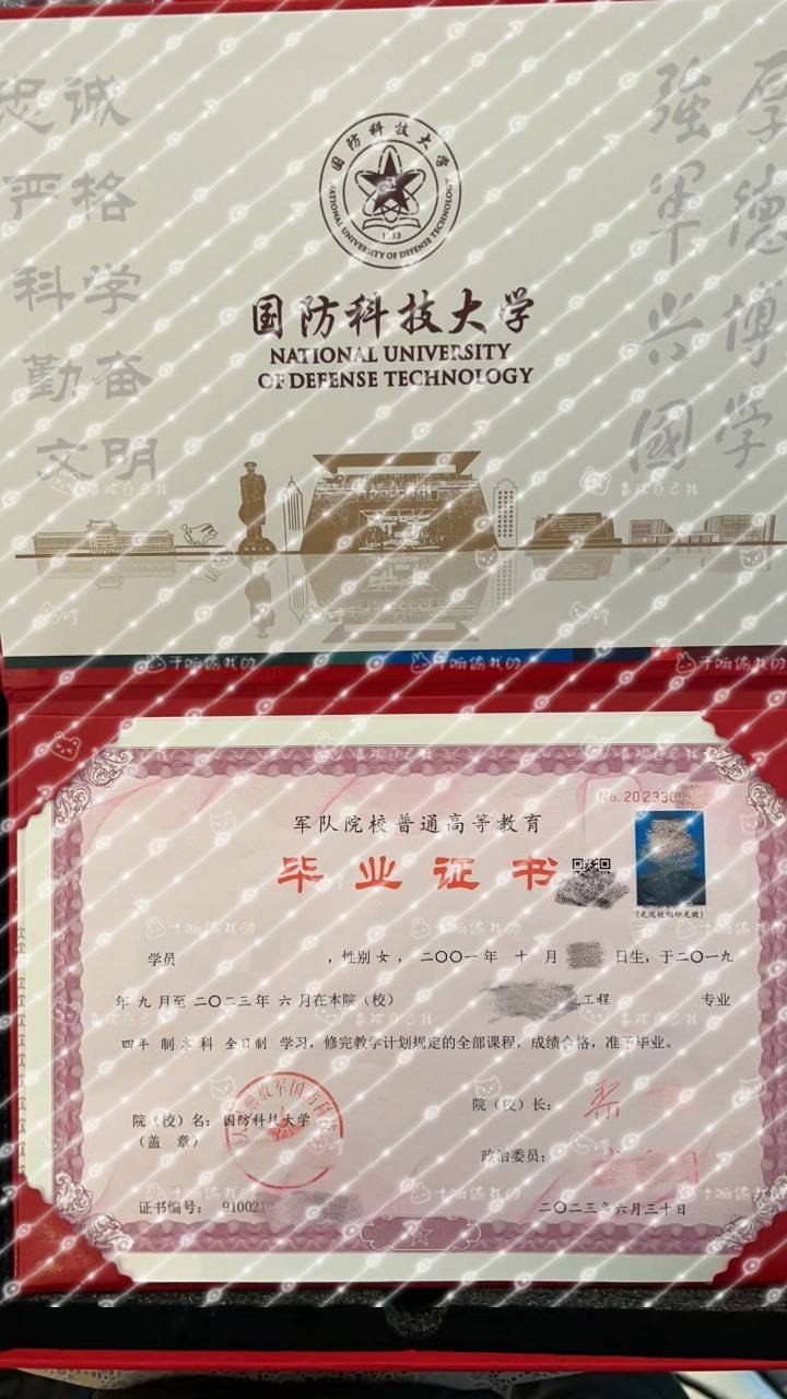 北京 编号：793429 (点击复制)
➡️ 