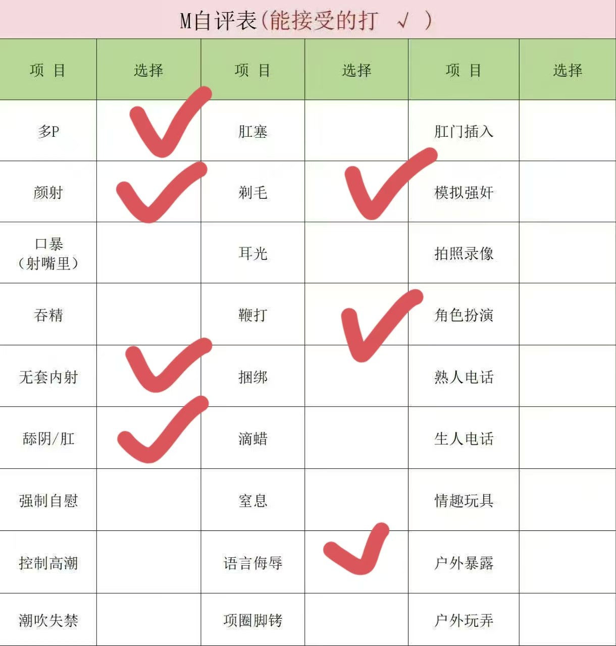 北京 编号：149165 (点击复制)
➡️ 