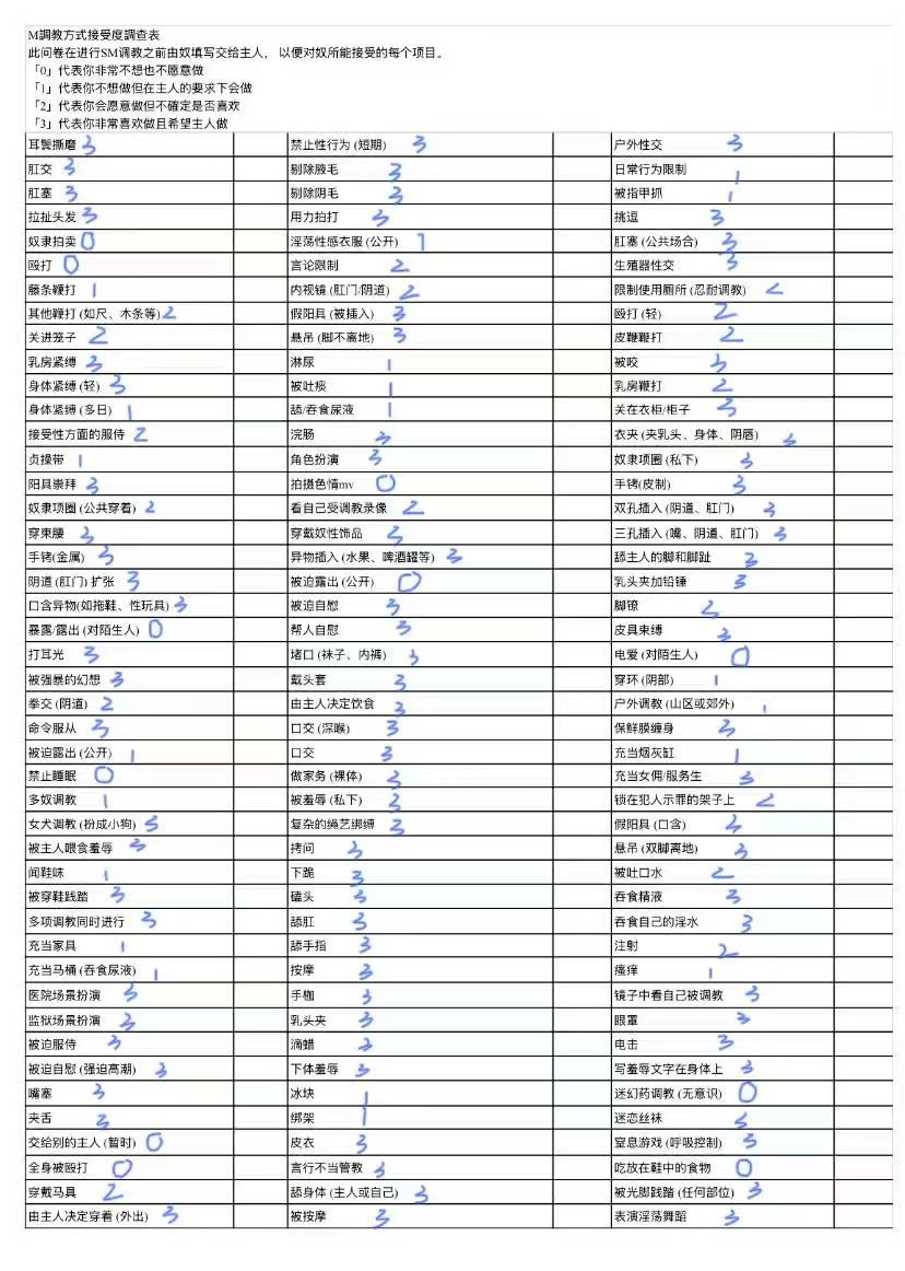 北京 编号：363836 (点击复制)
➡️ 