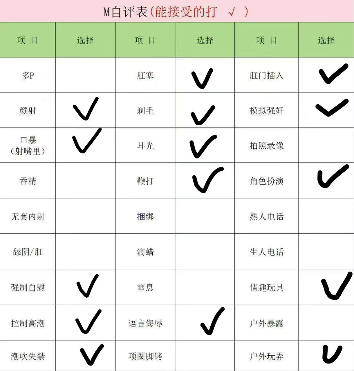 北京 编号：766491 (点击复制)
➡️ 