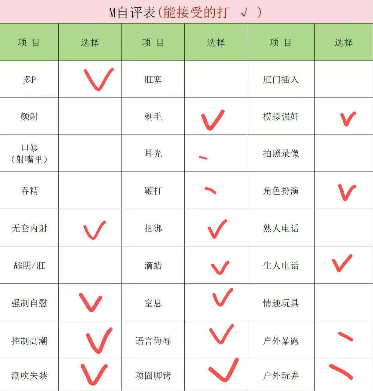 北京 编号：324986 (点击复制)
➡️ 