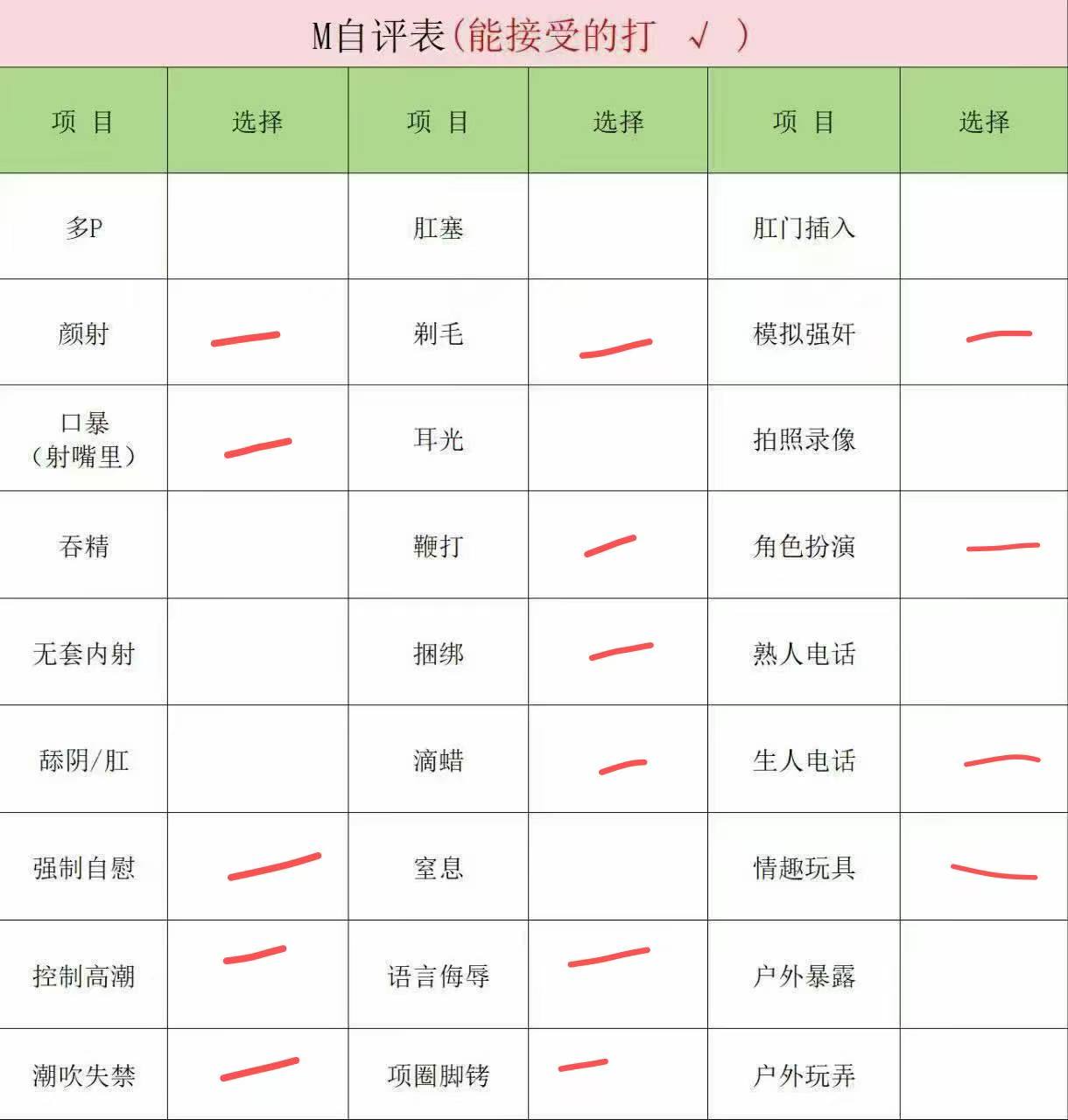 北京 编号：875801 (点击复制)
➡️ 