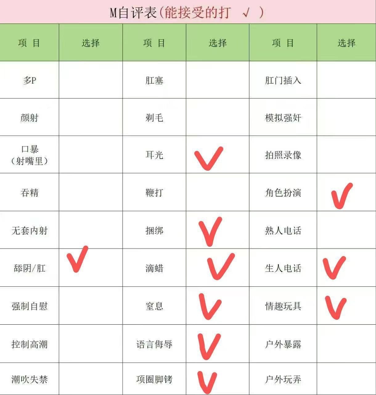 北京 编号：615536 (点击复制)
➡️ 