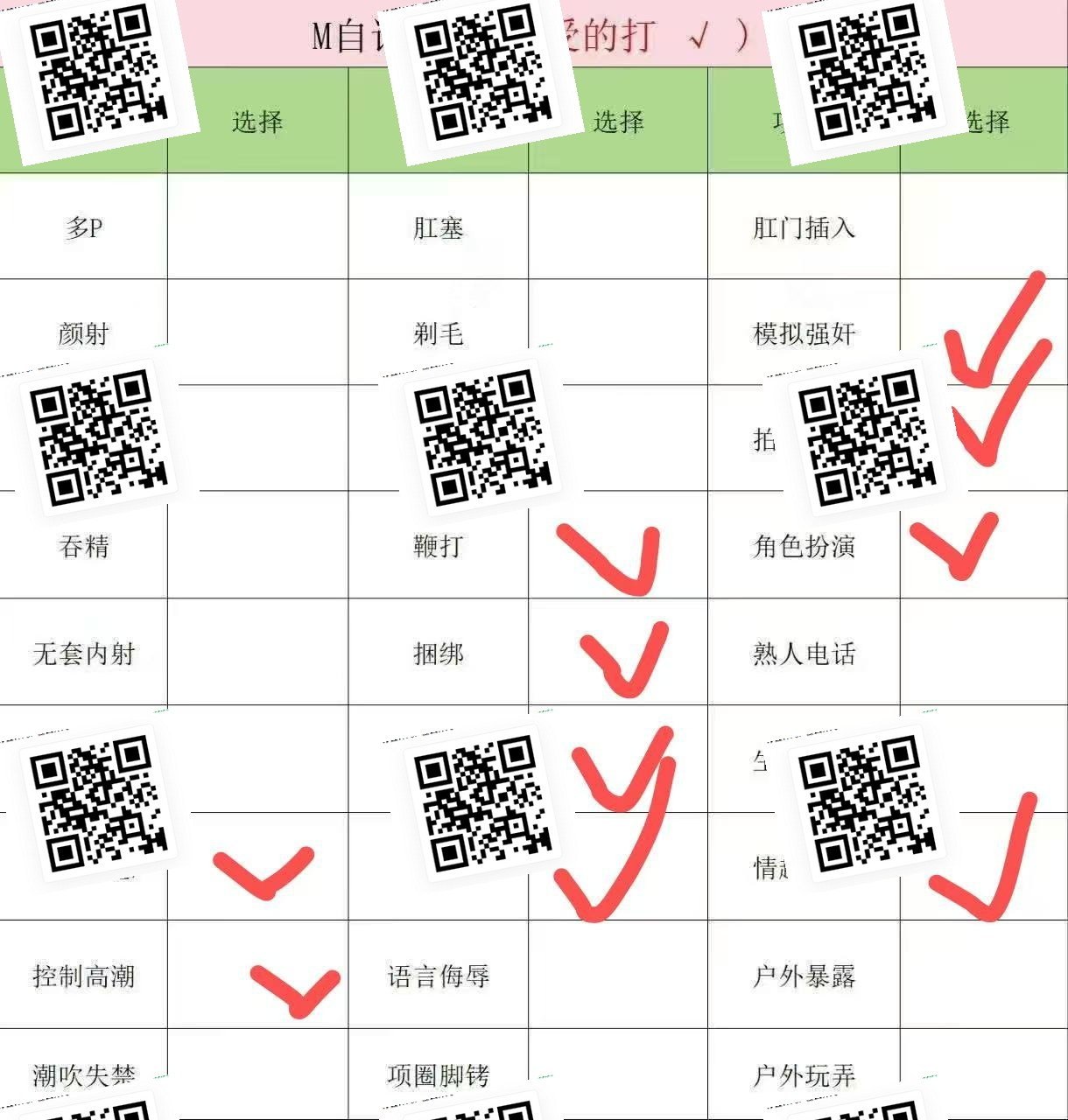 北京 编号：146675 (点击复制)
➡️ 