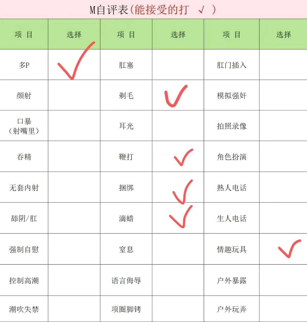 北京 编号：817012 (点击复制)
➡️ 