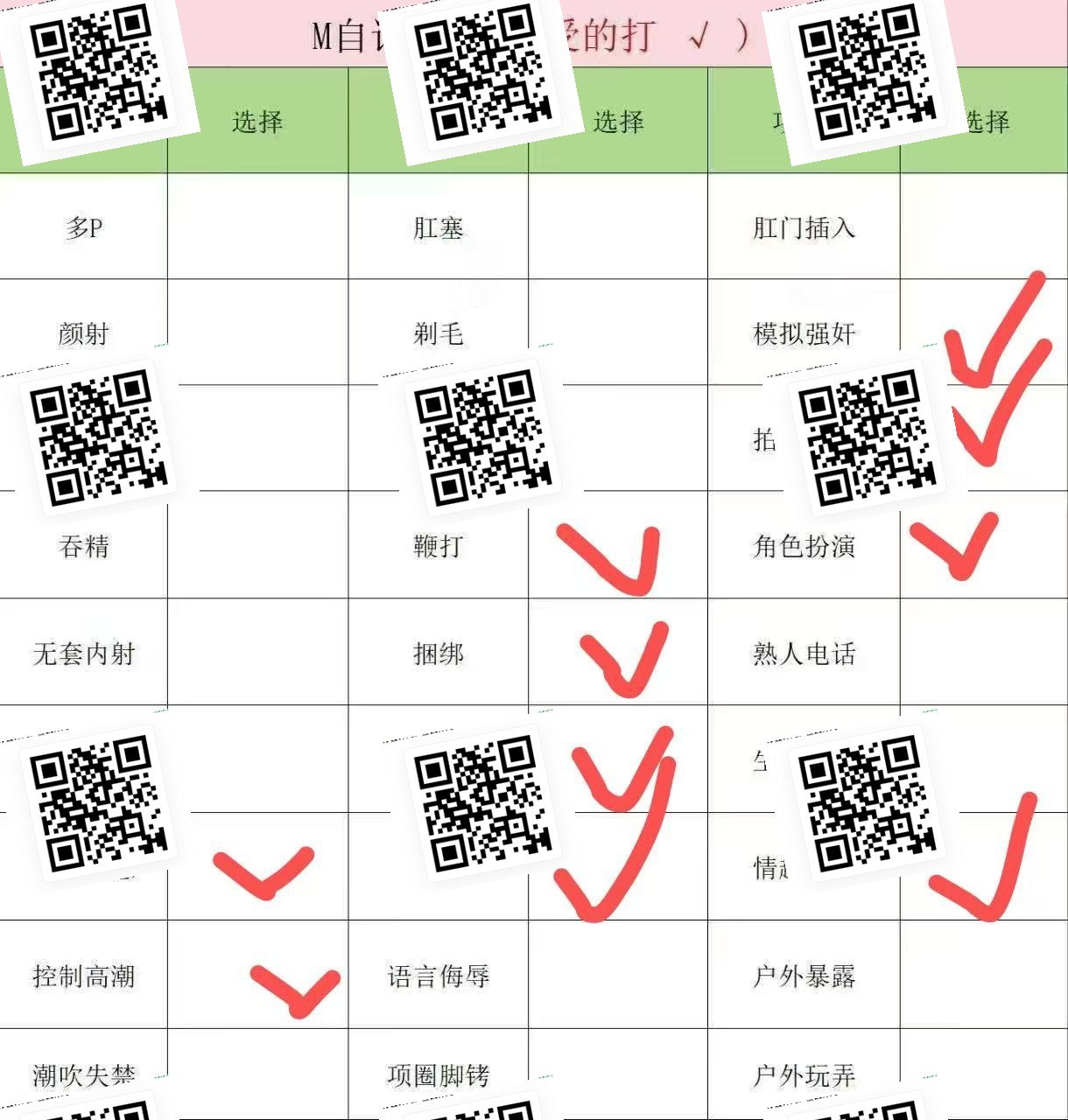 北京 编号：410489 (点击复制)
➡️ 