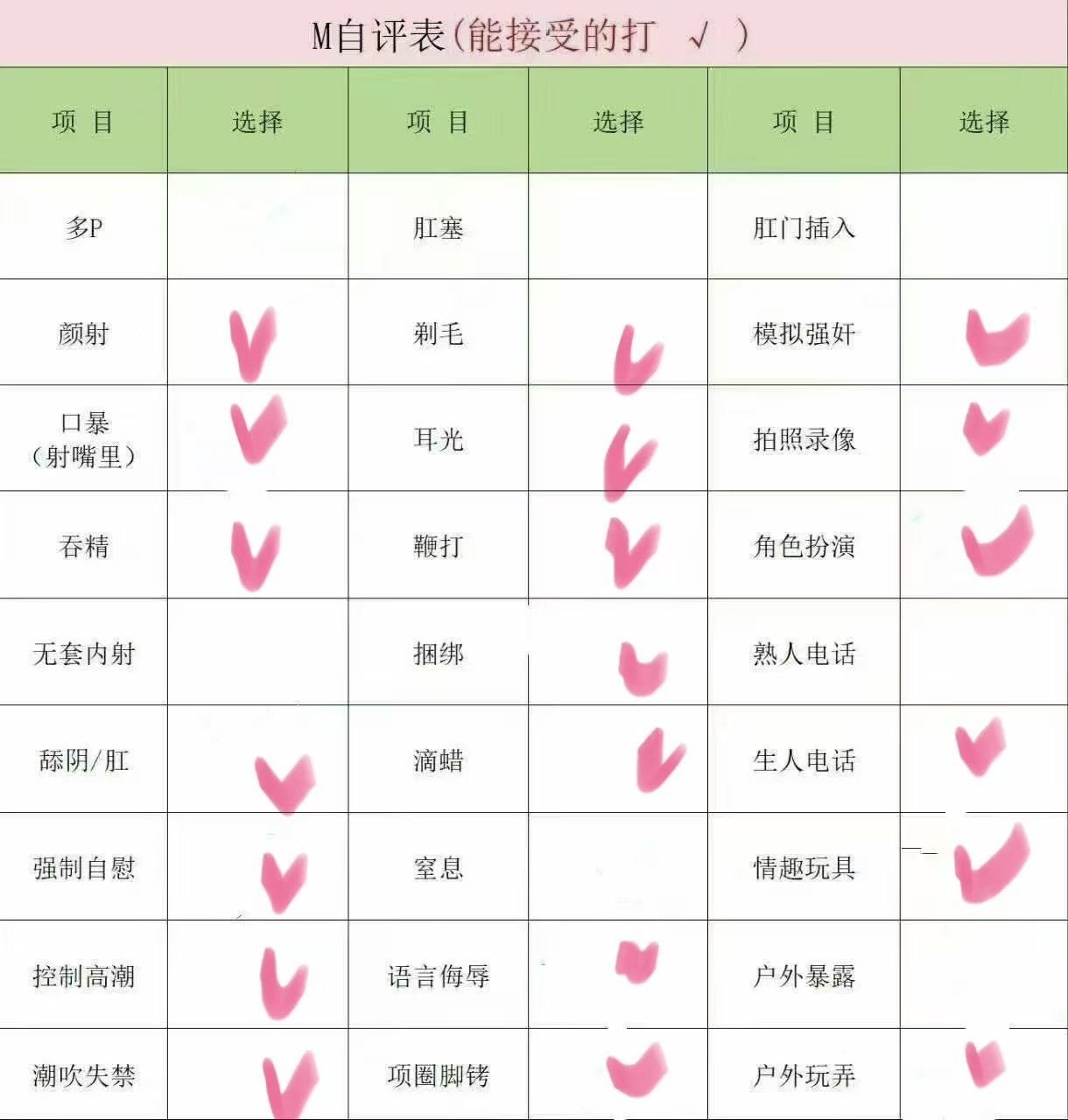 北京 编号：355467 (点击复制)
➡️ 