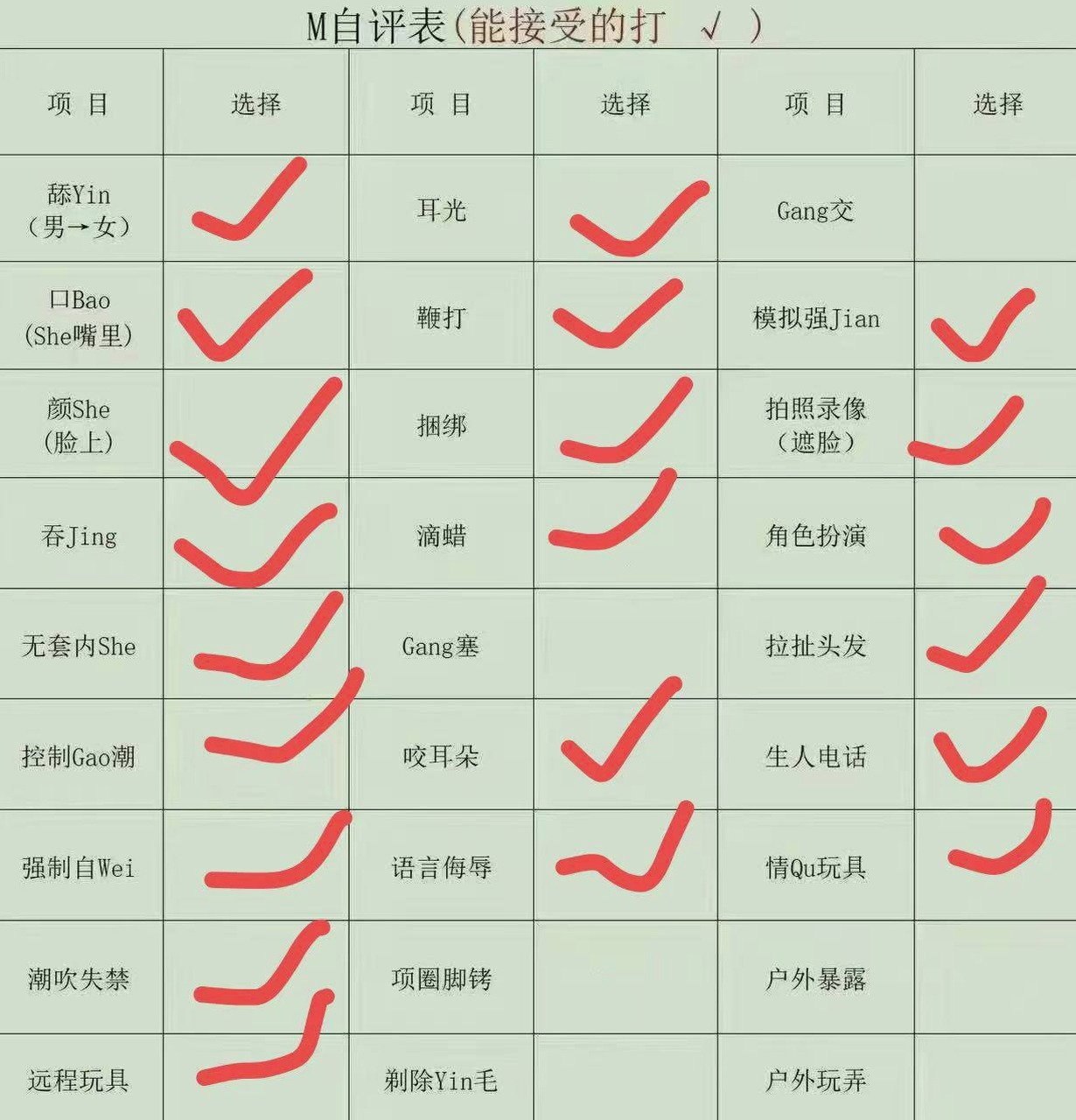 北京 编号：439864 (点击复制)
➡️ 