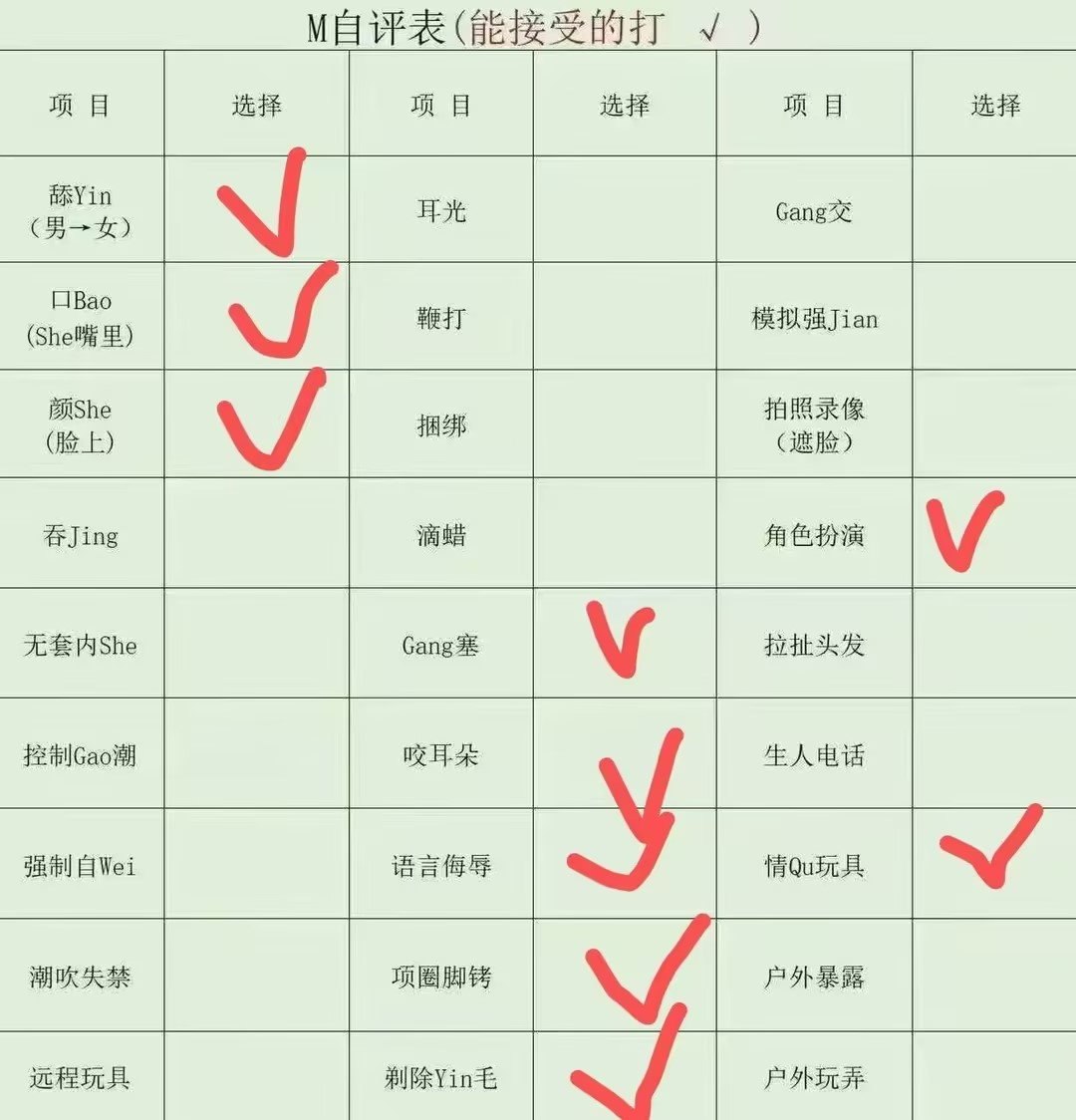 北京 编号：324441 (点击复制)
➡️ 