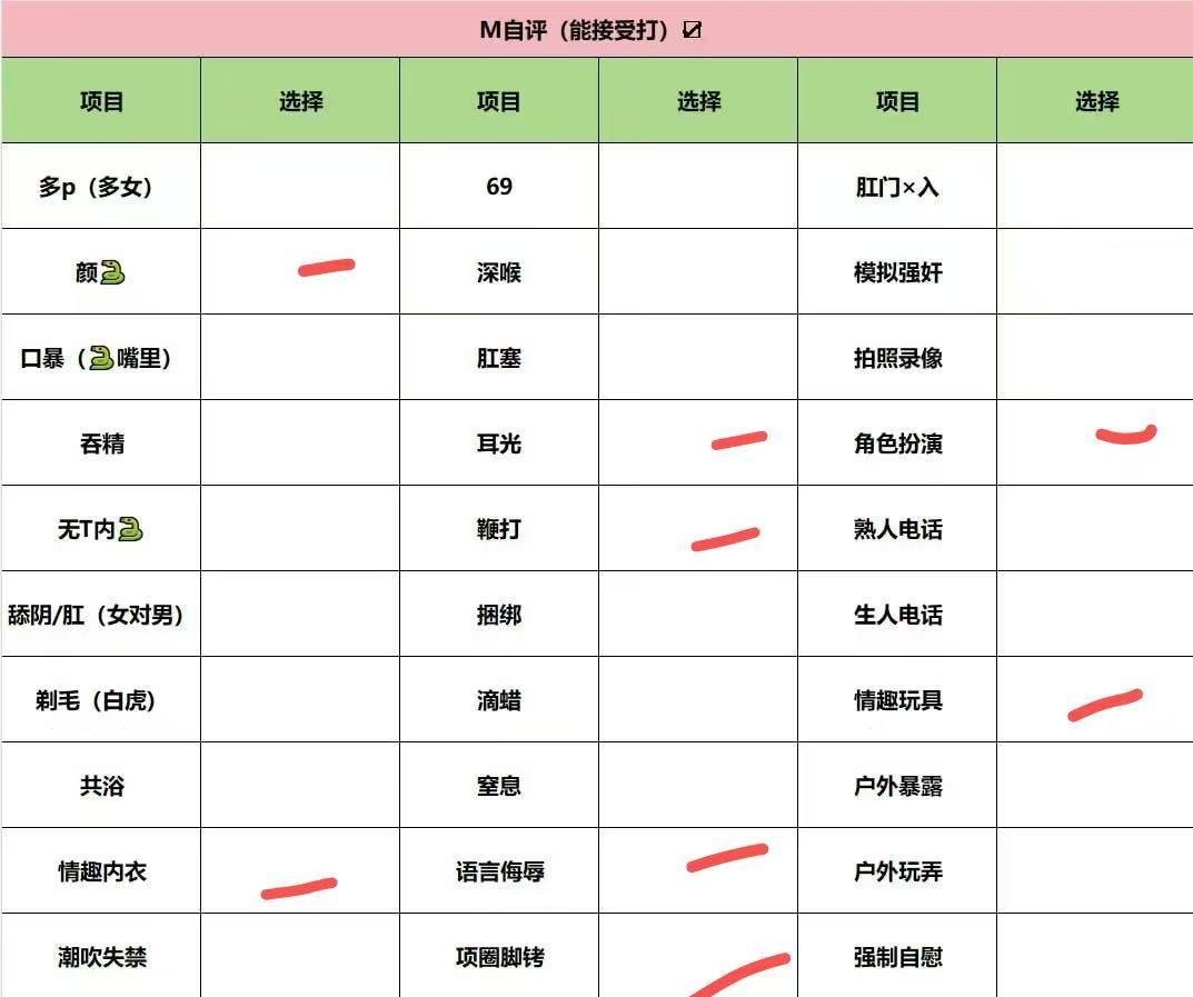 北京 编号：815637 (点击复制)
➡️ 