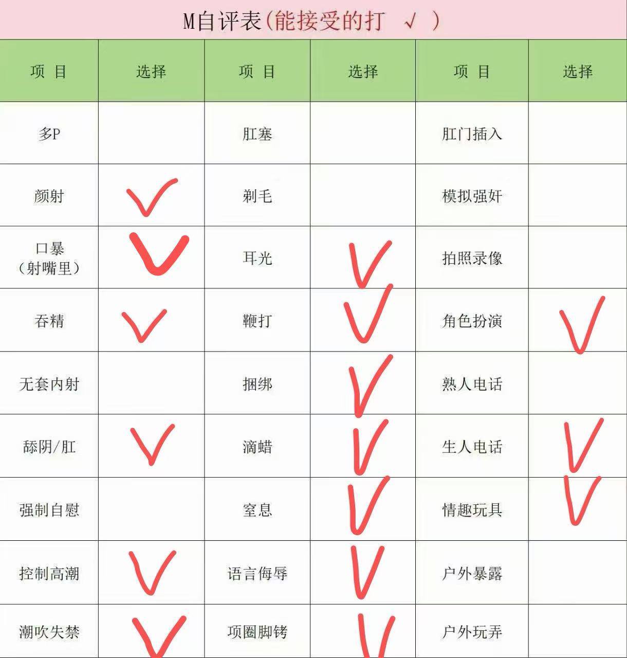 北京 编号：580481 (点击复制)
➡️ 