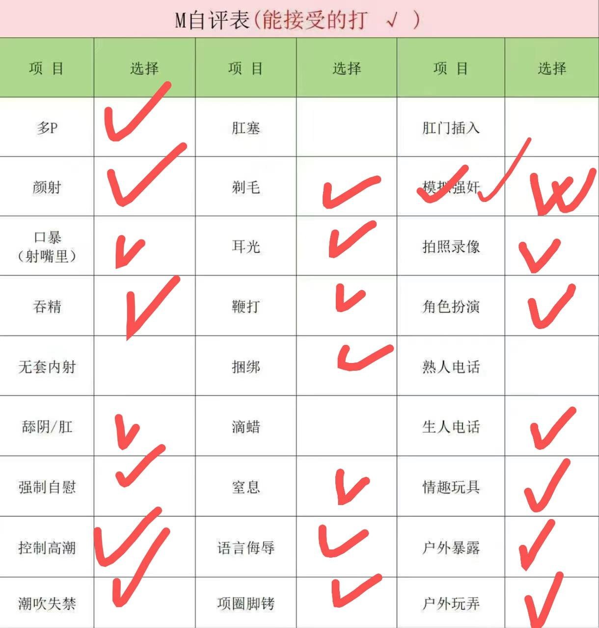 北京 编号：075596 (点击复制)
➡️ 