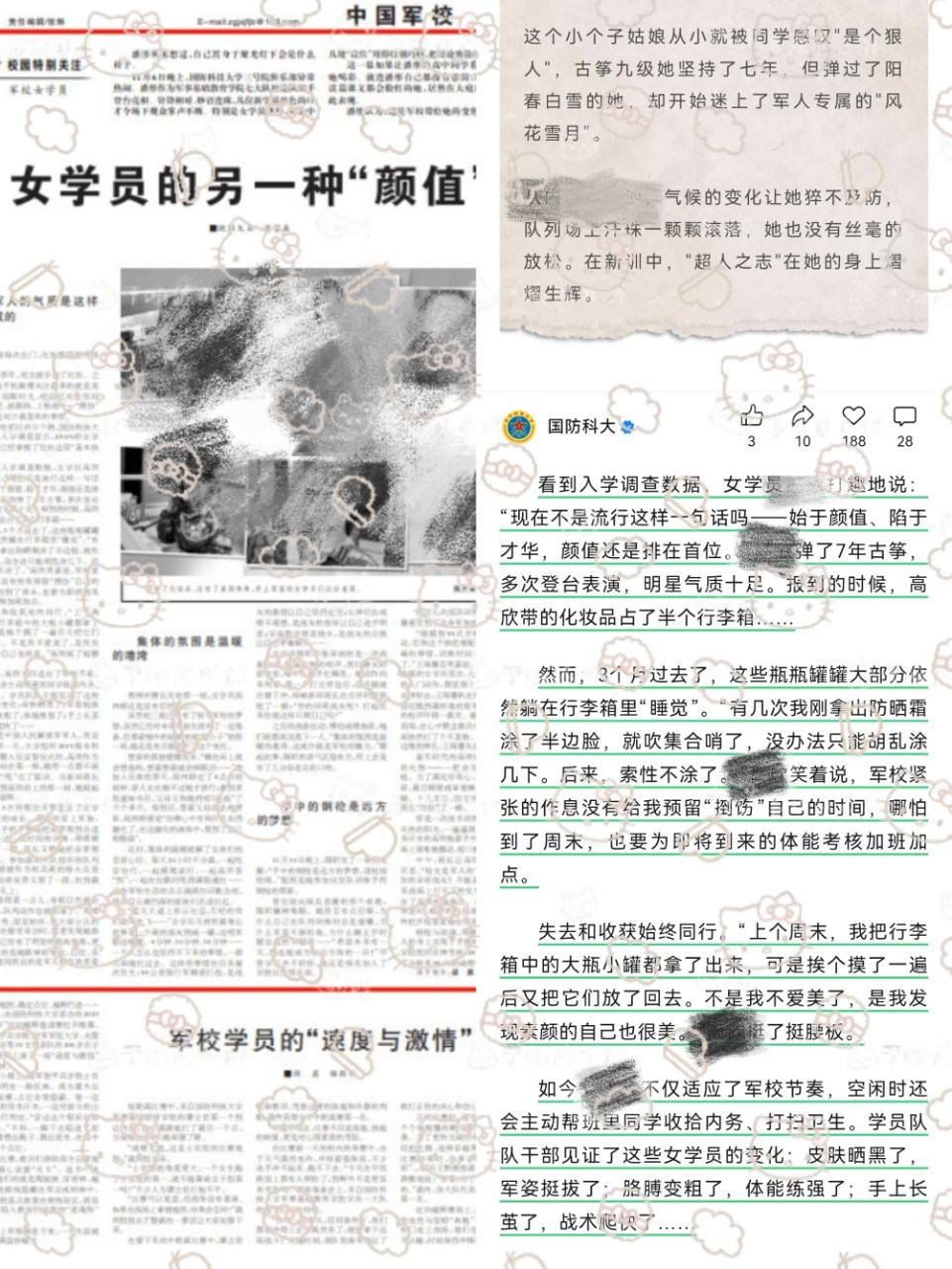 北京 编号：232253 (点击复制)
➡️ 