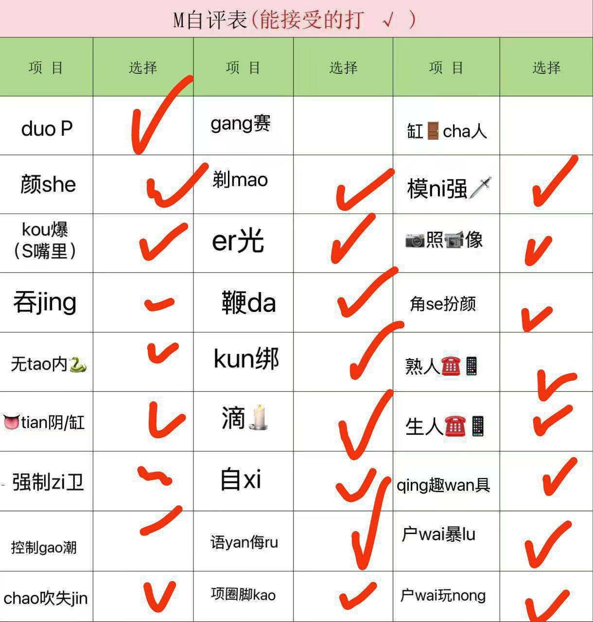 北京 编号：804609 (点击复制)
➡️ 