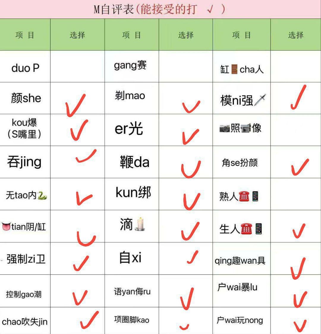 北京 编号：902702 (点击复制)
➡️ 