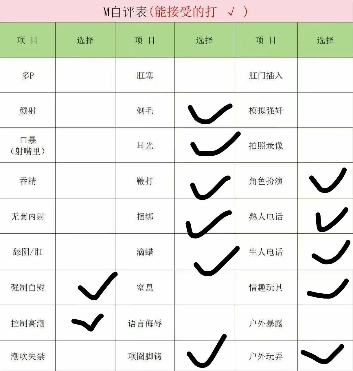 北京 编号：579537 (点击复制)
➡️ 