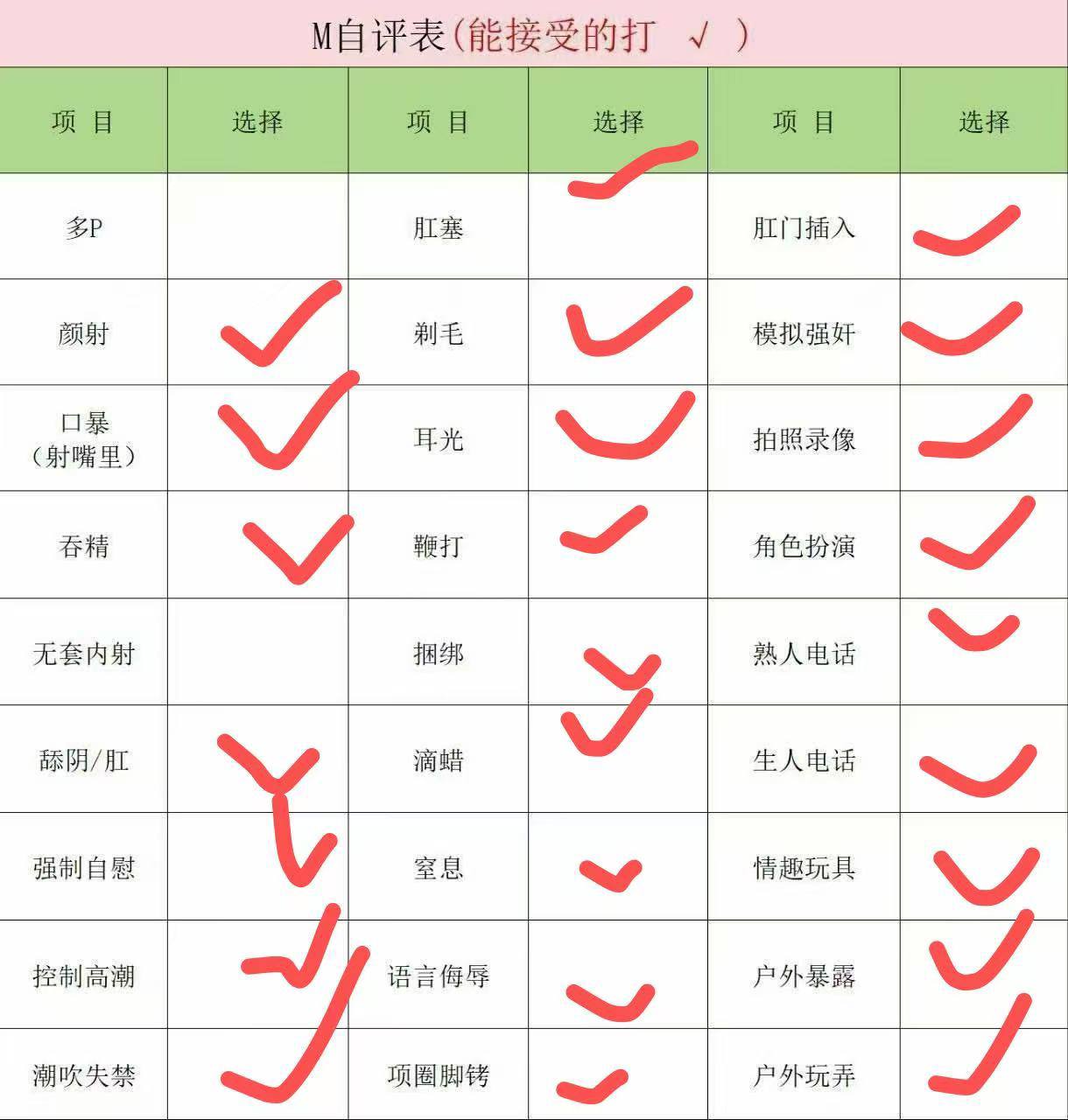 北京 编号：779451 (点击复制)
➡️ 