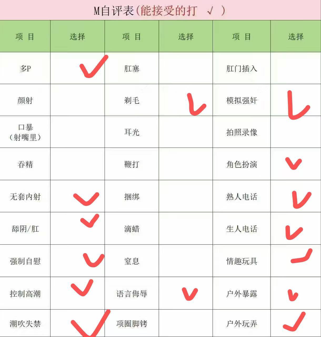 北京 编号：579729 (点击复制)
➡️ 
