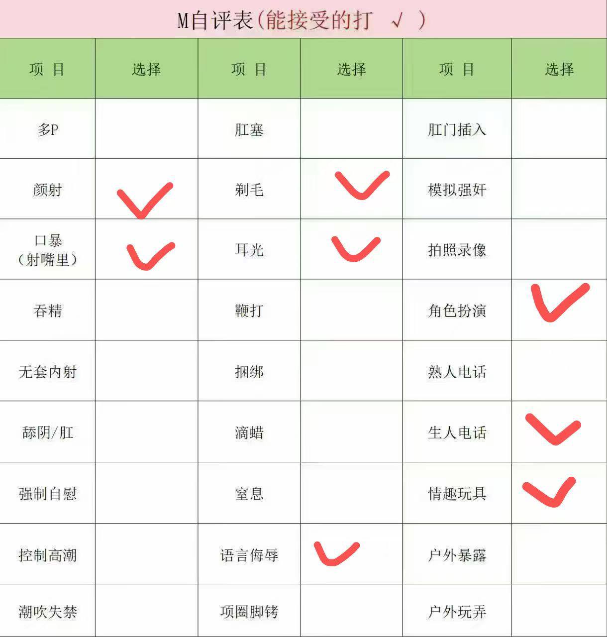 北京 编号：490393 (点击复制)
➡️ 