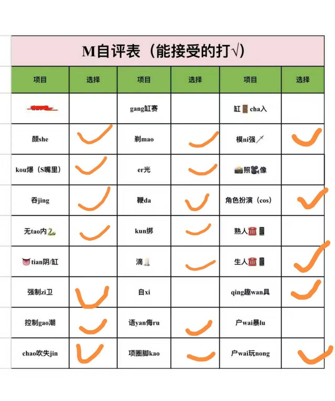 北京 编号：035067 (点击复制)
➡️ 