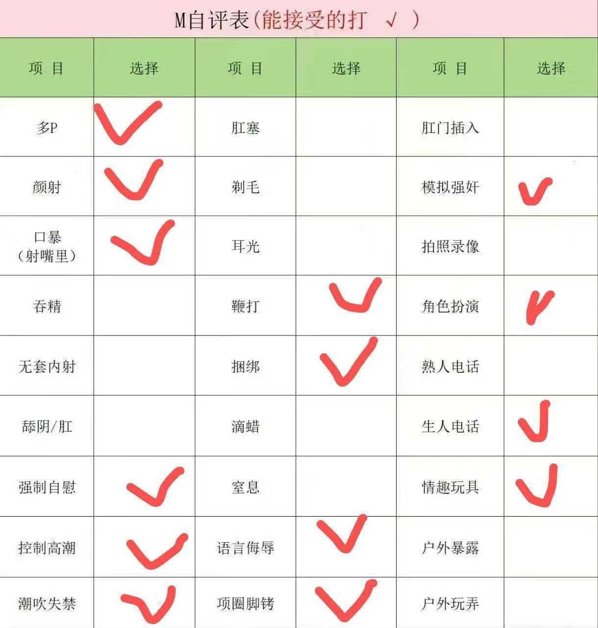 北京 编号：898915 (点击复制)
➡️ 