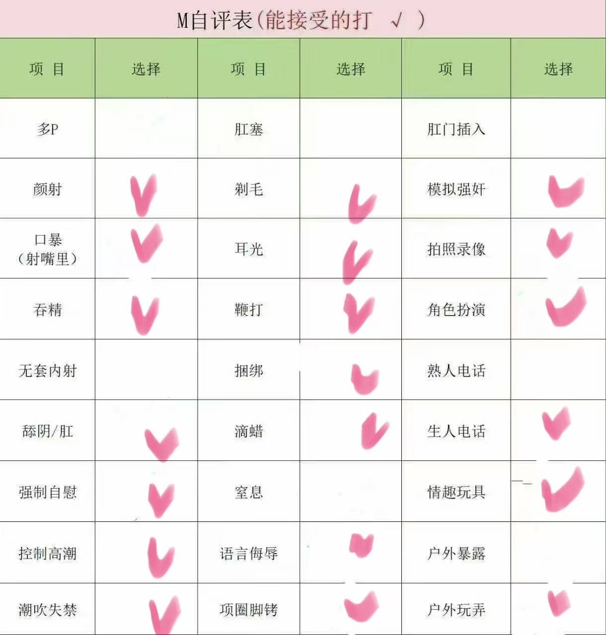 北京 编号：284478 (点击复制)
➡️ 