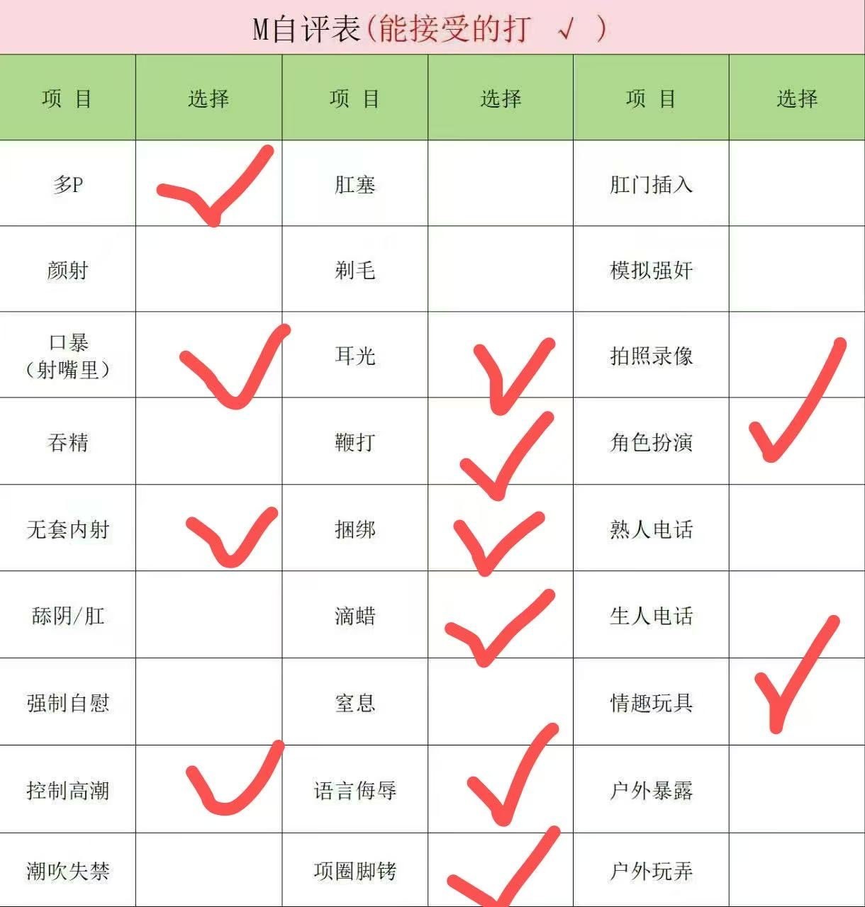北京 编号：269557 (点击复制)
➡️ 