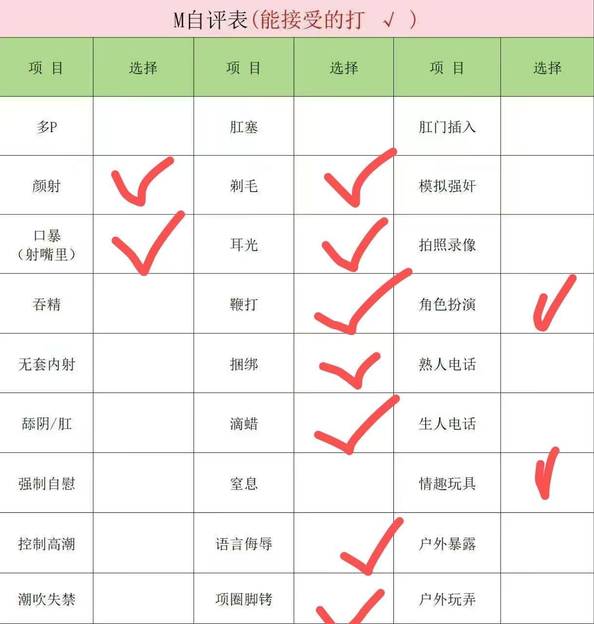 北京 编号：780858 (点击复制)
➡️ 