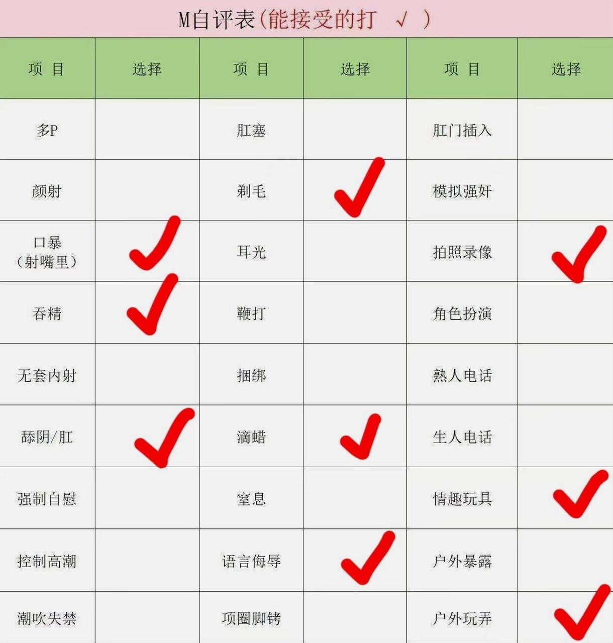 北京 编号：158924 (点击复制)
➡️ 