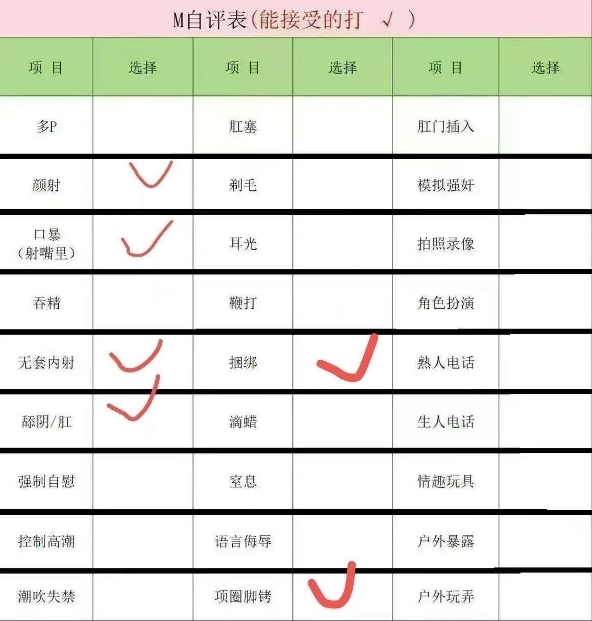北京 编号：692960 (点击复制)
➡️ 