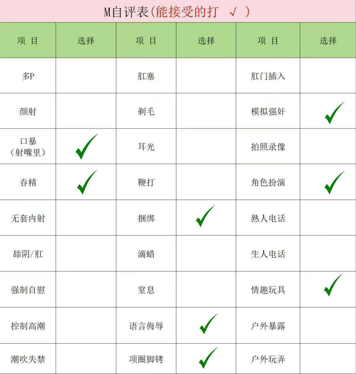 北京 编号：020552 (点击复制)
➡️ 