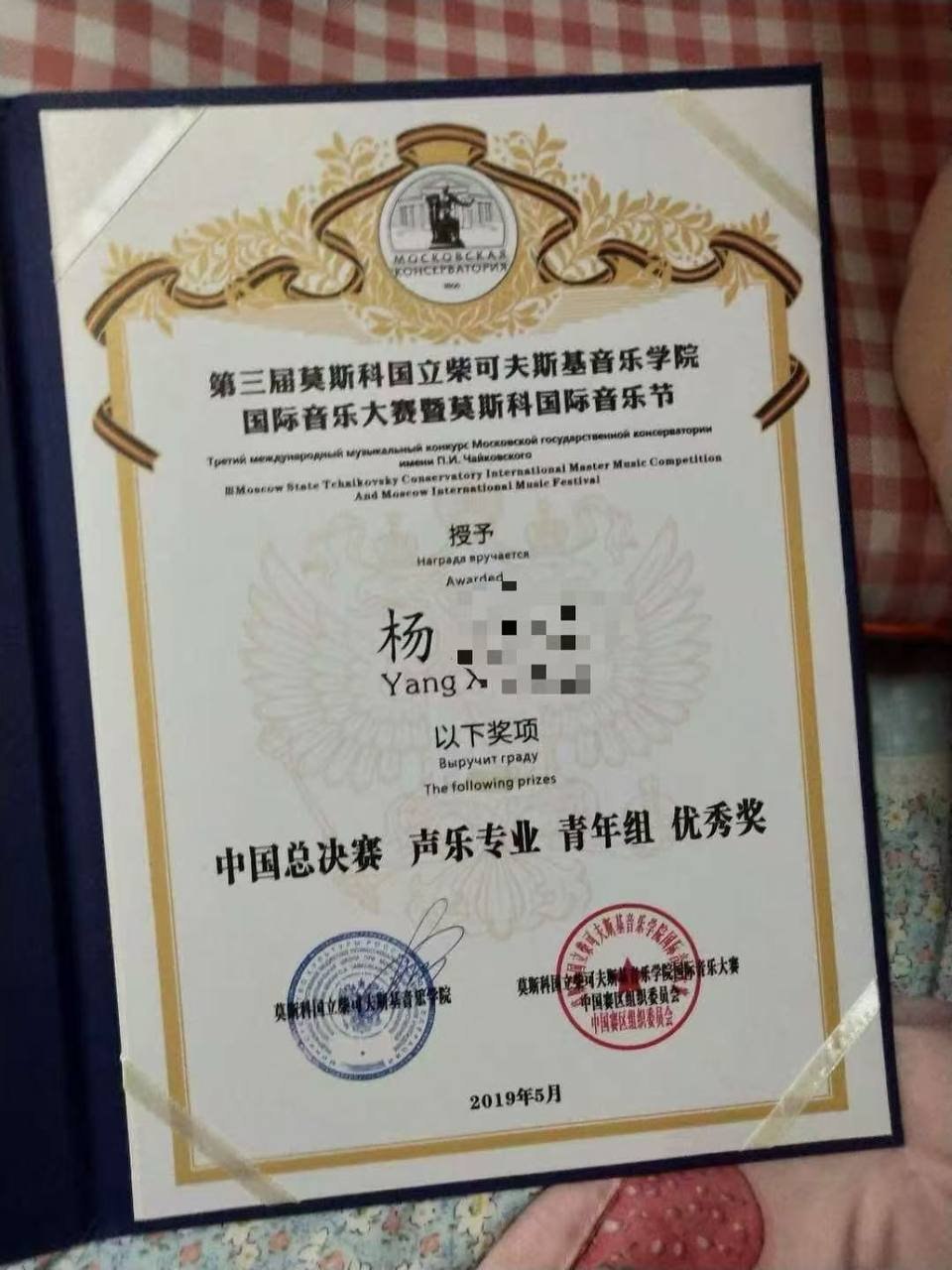 北京 编号：818531 (点击复制)
➡️ 