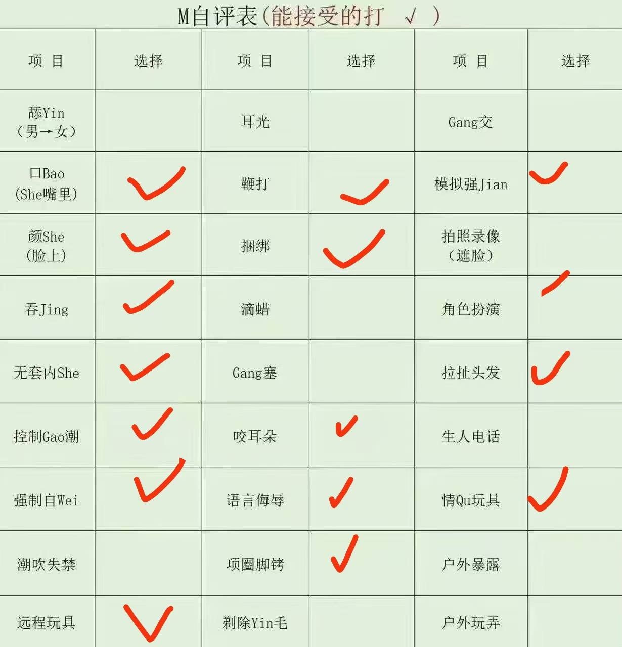 北京 编号：766406 (点击复制)
➡️ 