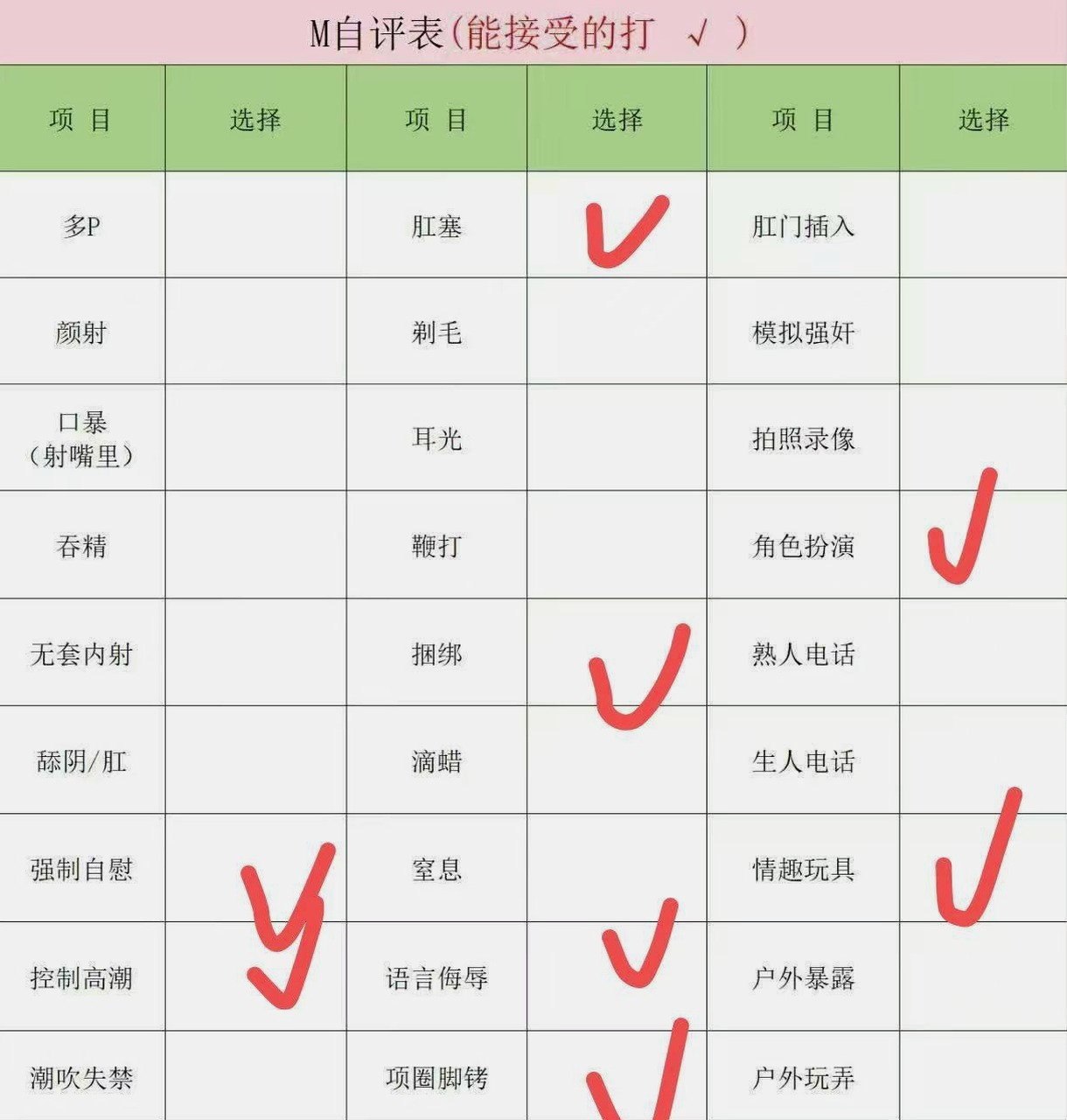 北京 编号：157986 (点击复制)
➡️ 