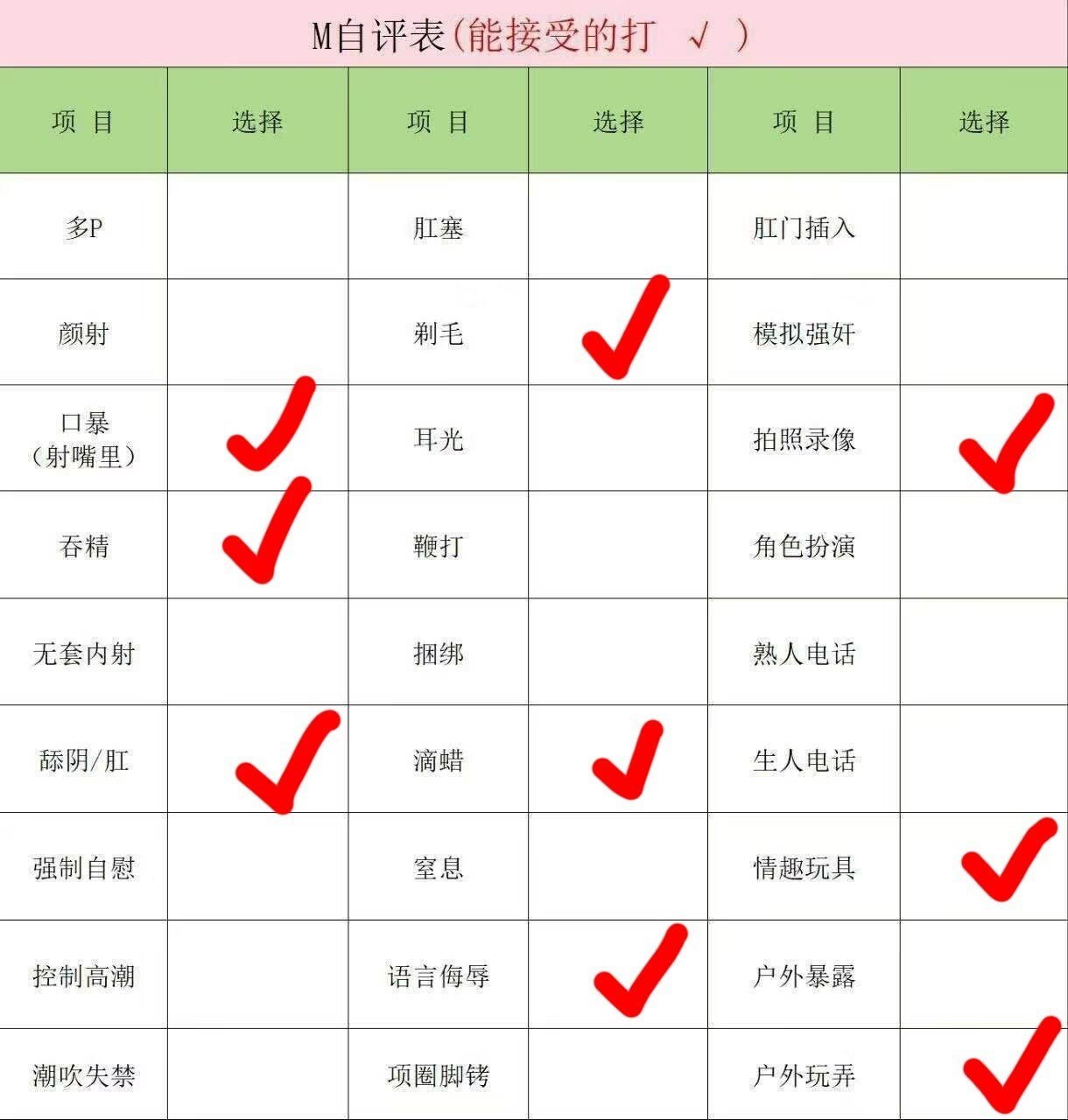 北京 编号：041678 (点击复制)
➡️ 