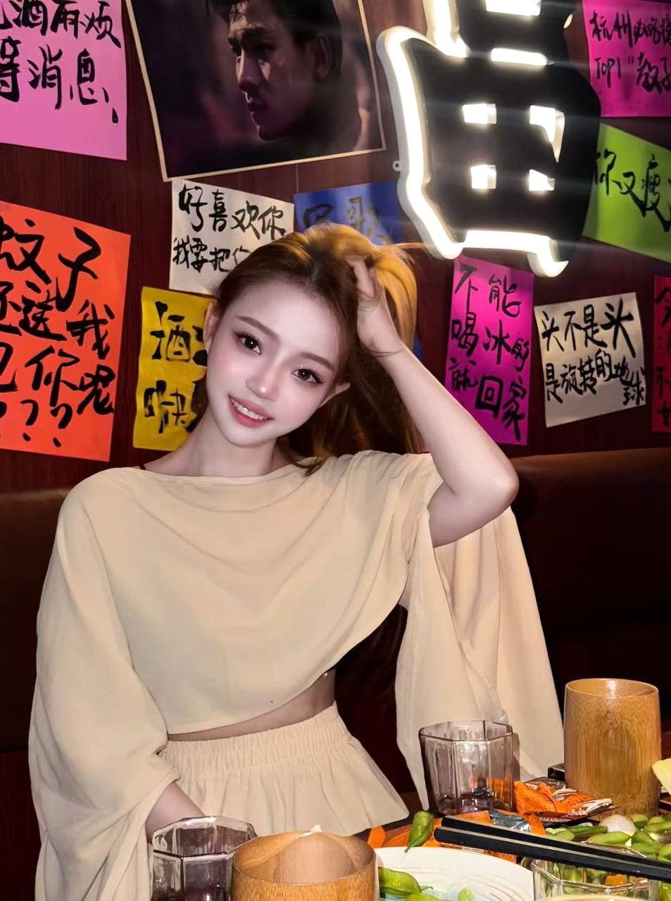 北京 编号：536854 (点击复制)
➡️ 