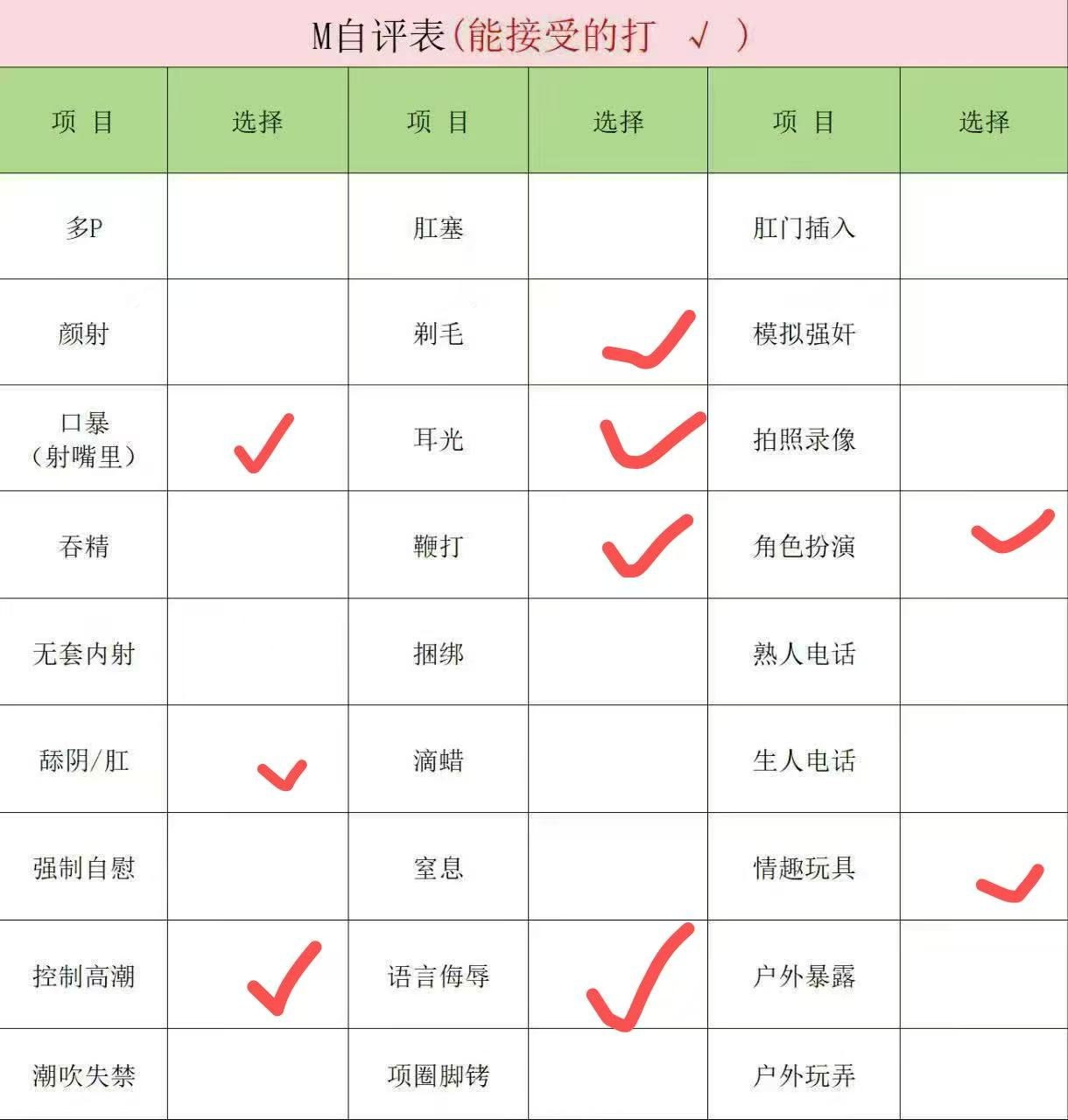 北京 编号：592682 (点击复制)
➡️ 