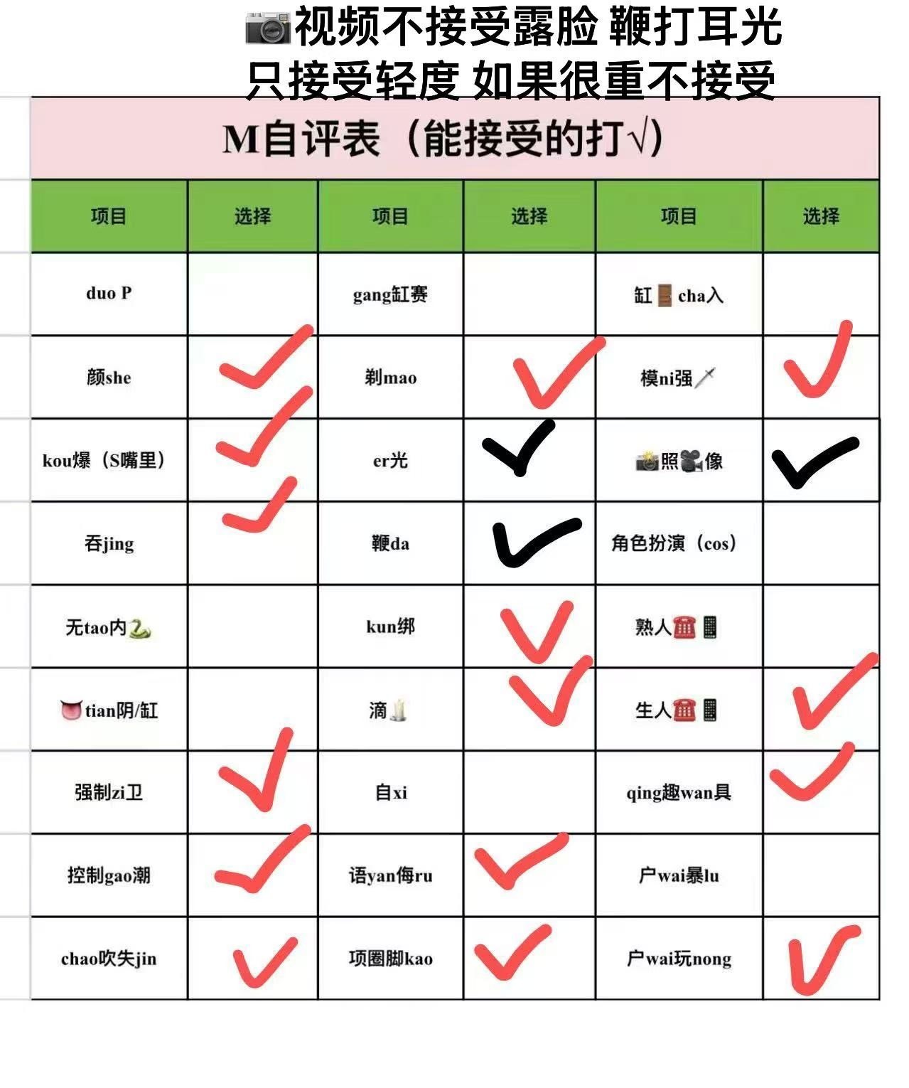 北京 编号：945849 (点击复制)
➡️ 