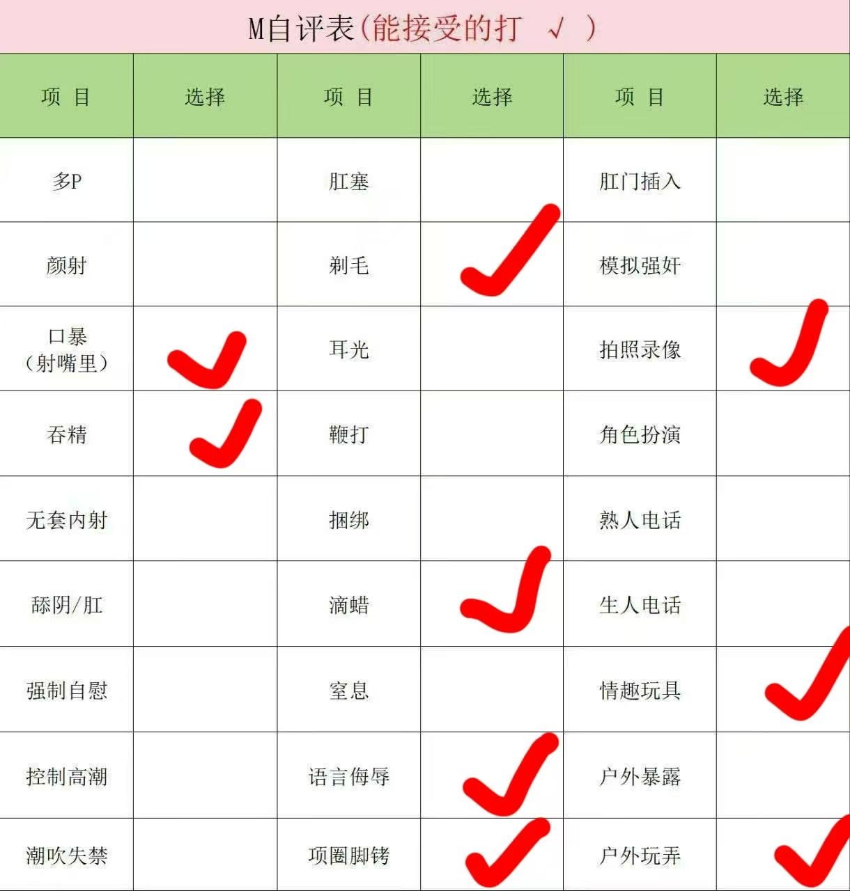北京 编号：518952 (点击复制)
➡️ 