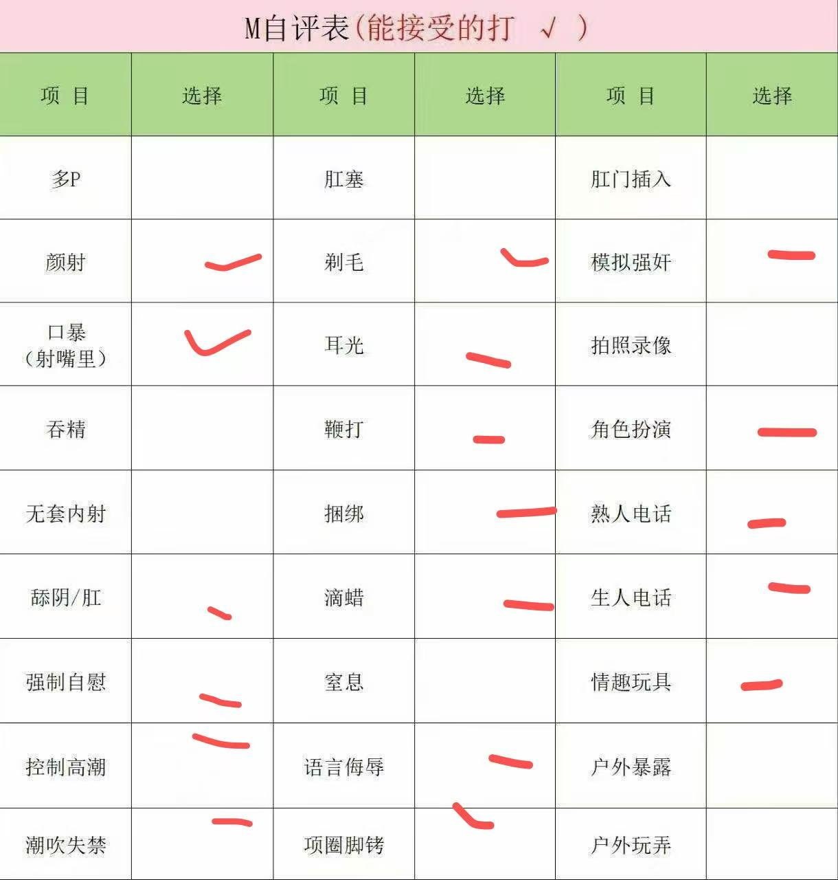 北京 编号：377094 (点击复制)
➡️ 
