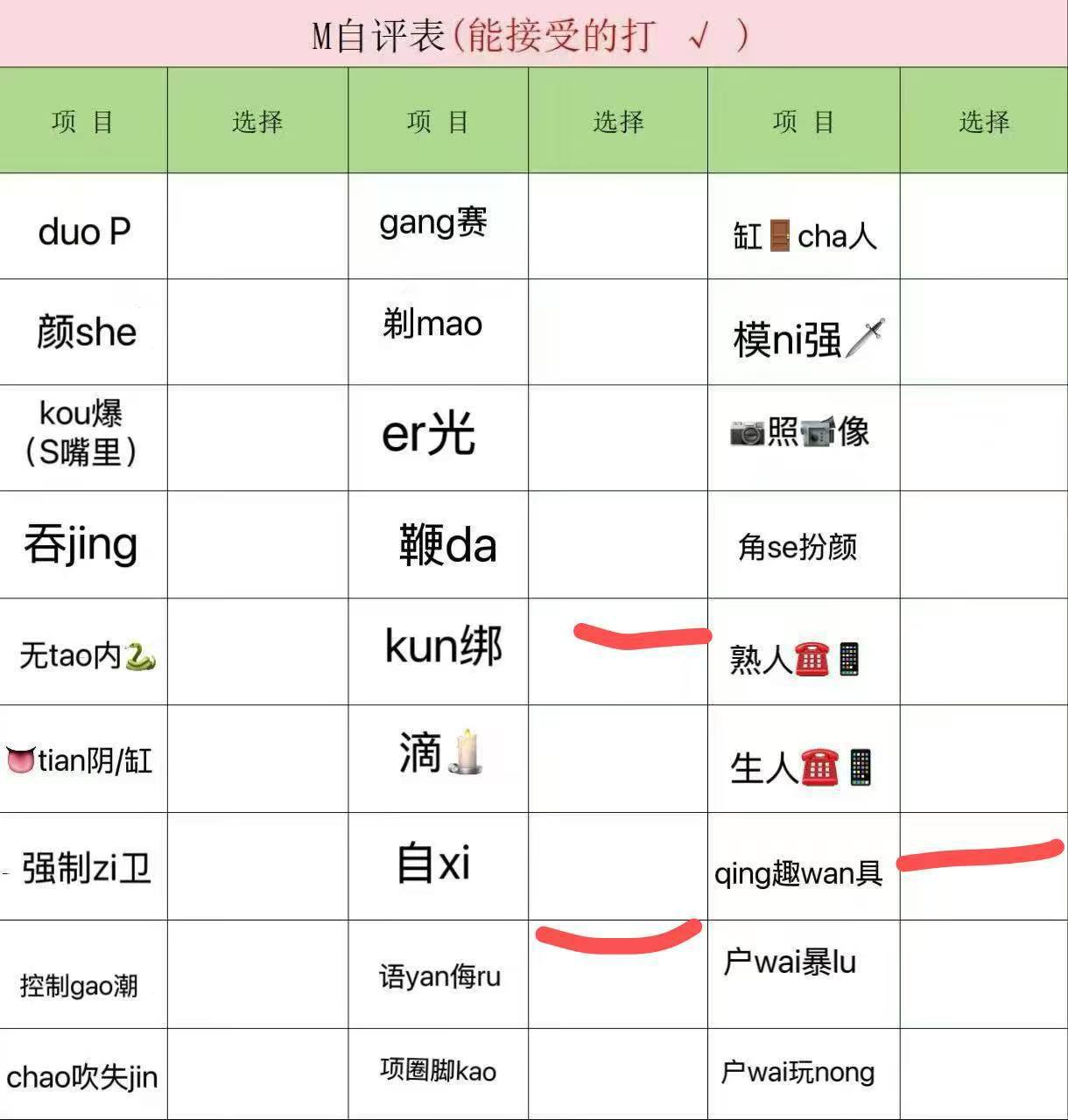 北京 编号：458251 (点击复制)
➡️ 