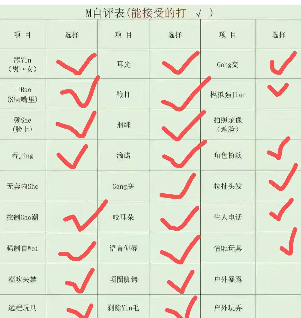 北京 编号：953988 (点击复制)
➡️ 