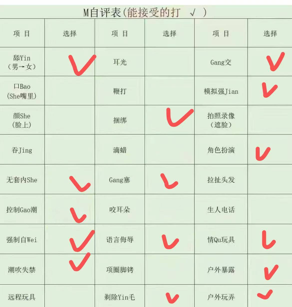 北京 编号：187489 (点击复制)
➡️ 