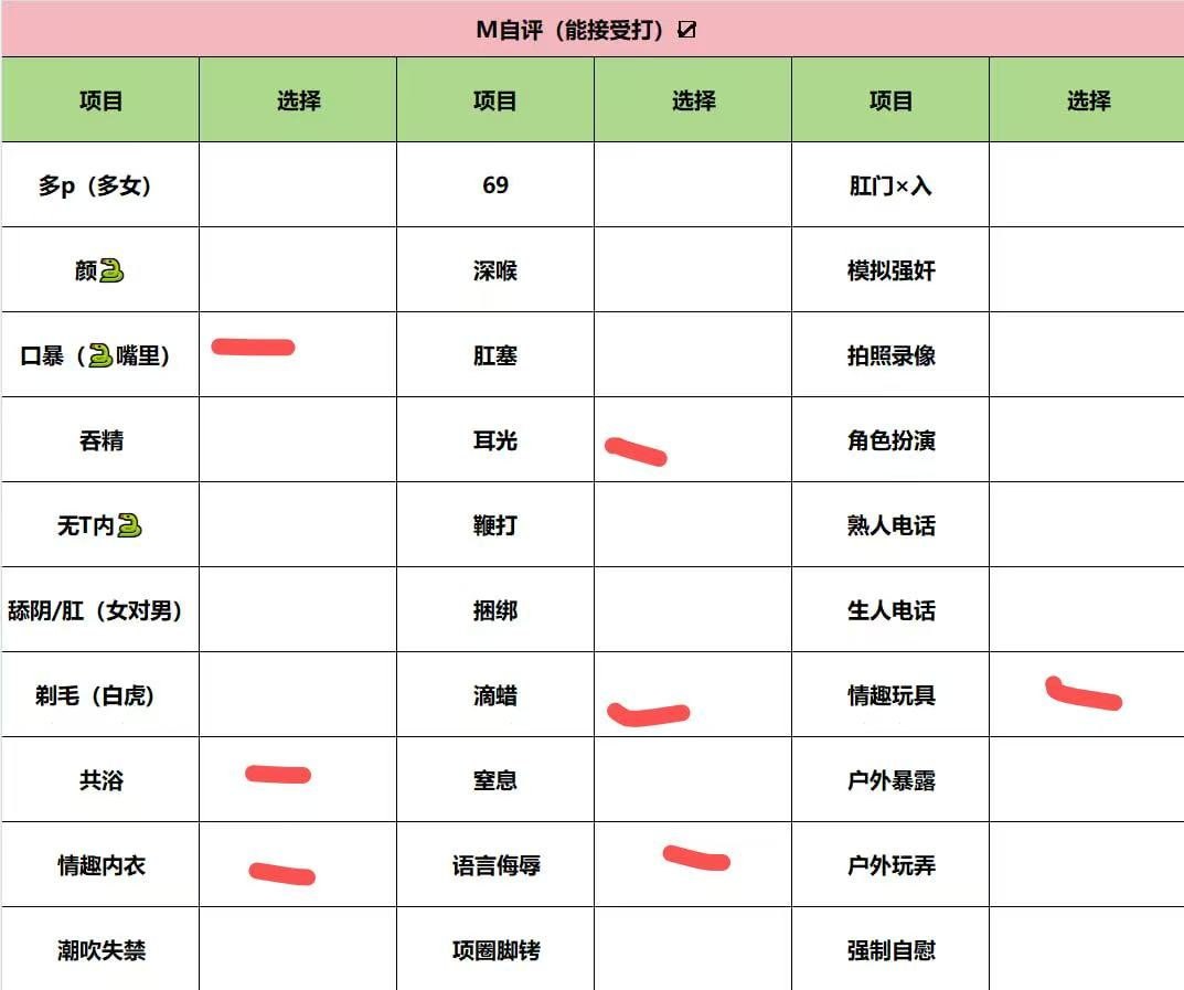 北京 编号：899315 (点击复制)
➡️ 