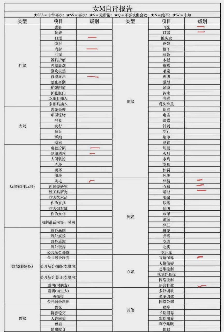 北京 编号： 580038
➡️ 点击查询验证