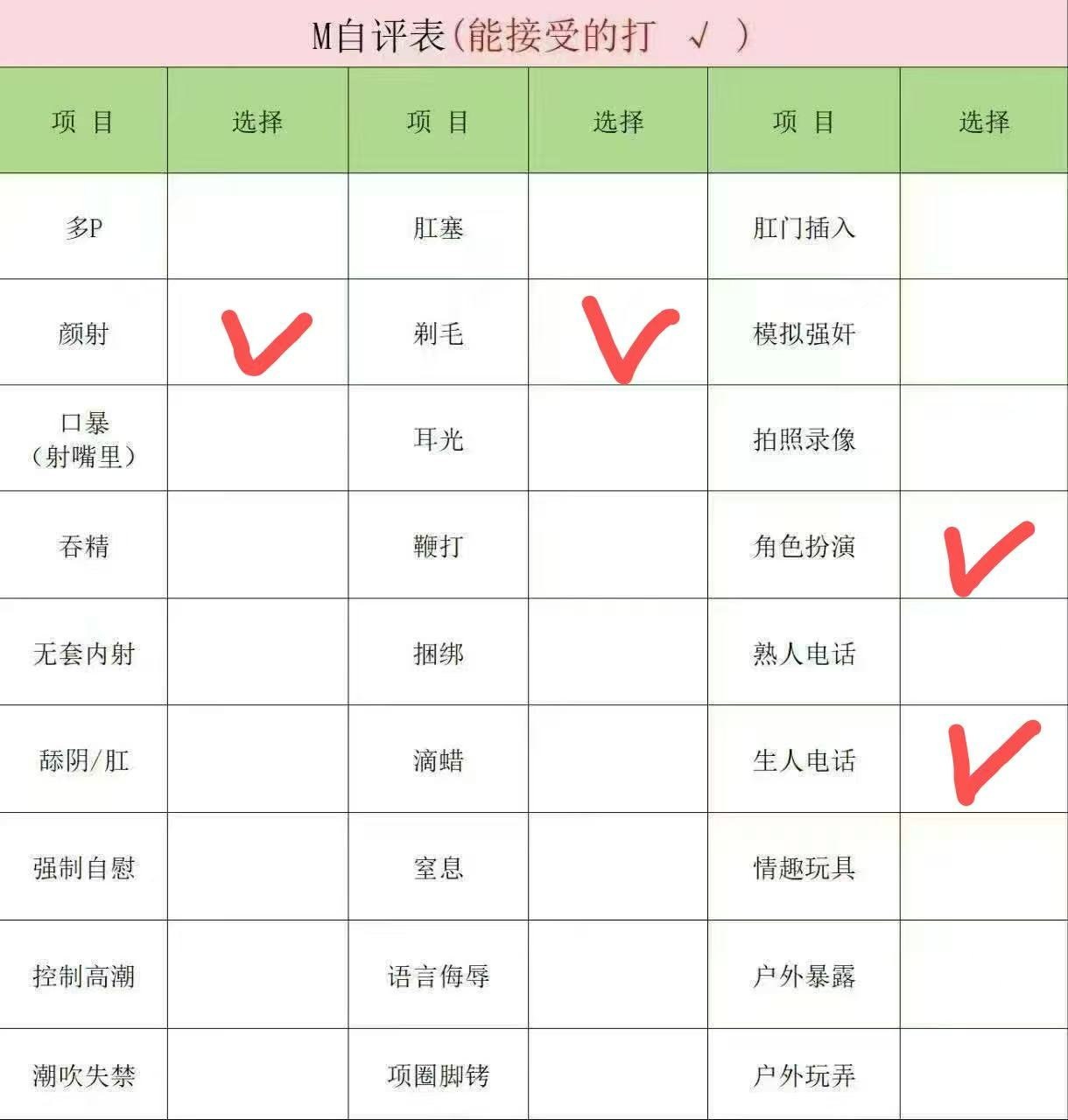 北京 编号： 900230 （260829）
