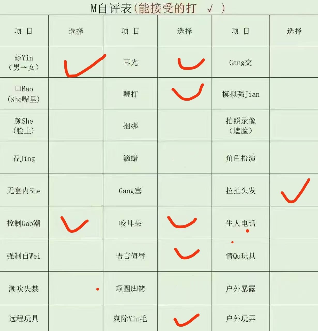 北京 编号： 798742 （260827）
